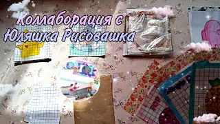 неделя видео#3❤️Коллаборация с каналом Юляшка Рисовашка ❤️/поп ит по месяцам/ 🤭