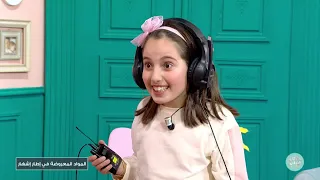 Malla KidZ S05 Episode 16 05-03-2023 Partie 01