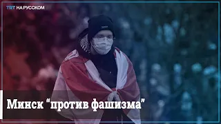 В Беларуси продолжаются антиправительственные митинги