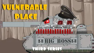 Vulnerable spot. Cartoons about tanks. Third episode
