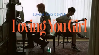 Loving You Girl (Peder Elias) - Sungha Jung X SHAUN