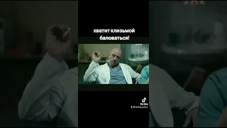 Клизма вылечит всех! 😁