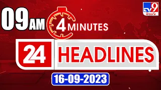 4 Minutes 24 Headlines | 9 AM | 16-09-2023 - TV9