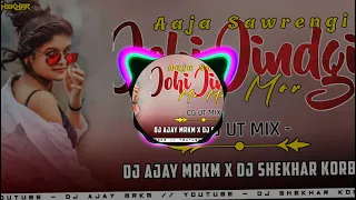 Aaja Sawrengi Johi Jingi Ma Mor | Amlesh Nagesh | Cg Ut Remix | Dj Ajay Mrkm X Dj Shekhar Korba