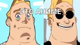 Mr Incredible Becoming Rich Anime ( Baka Design) + new intro