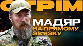 ЗНИЩИЛИ 4 ГАРМАТИ РОСІЯН, НОВИЙ ЦАР-ТАНК ОРКІВ, ССО УРАЗИЛИ Т-90: стрім із прифронтового міста