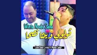 Winta Nrabi Saha Gouloli Winta Nsha (feat. MANINI SAHAR)