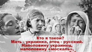 Анатолий Кузнецов "Бабий яр"