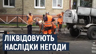 В обласному центрі рятувальники продовжують ліквідовувати наслідки негоди