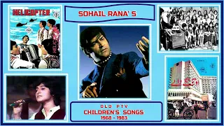 Suraj Karay Salaam - Sohail Rana - Album Mera Pakistan - Sohail Rana's PTV Children's Songs