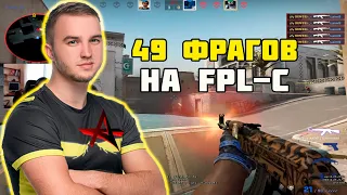 SENSEI МОГУТ ДАТЬ СЛОТ В FPL? | SENSEI ИЗ AKUMA ЖЕСТКО РАЗНОСИТ FPL-C С 49 ФРАГАМИ