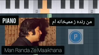 Ahmad Zahir - Man Randa Ze Makhanaam - Afghan Piano Tutorial آموزش پیانو