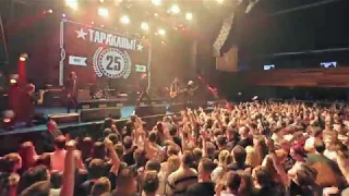 TARAKANY! MAXIMUMHAPPY II - Самый счастливый человек на Земле (feat. Anacondaz)