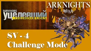 ARKNIGHTS - SV-4 Challenge Mode - Children of Ursus
