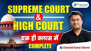 Supreme Court and High Court | एक ही Class में Complete | UPSC PRE 2024 | Chanchal Kumar Sharma