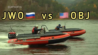 Сравнительные тесты водомётов | JWO vs OBJ
