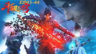 EP43-44 Xiao Yan returns to Yunlan with Medusa to avenge his father!! Medicine old body, fight saint