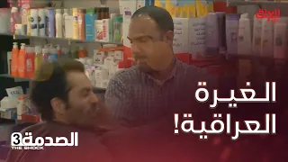 هاي تاليها الأب هيج يعاملوه.. وين الرحمة