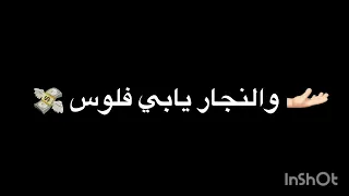 تأخرت صح😖🤎