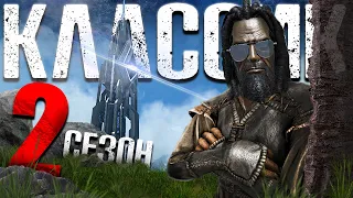 ПЕРВЫЙ ДЕНЬ Выживания на Классике в ARK Survival Evolved | АРК Классики 2 Сезон Часть #1