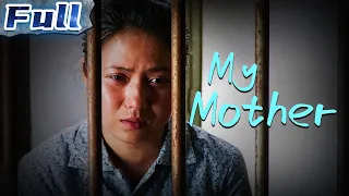 My Mother | Drama | China Movie Channel ENGLISH | ENGSUB