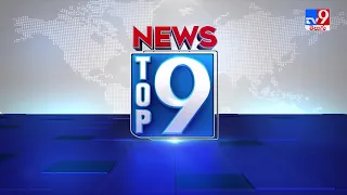 Top 9 News : Today Top News Stories  | 2PM | 22 September 2021 - TV9