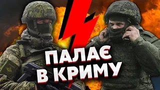 💣ВЗОРВАЛИ ВОЕННУЮ БАЗУ В КРЫМУ! 12 минут назад: ОГРОМНЫЙ ПОЖАР накрыл Симферополь. Слышно СТРЕЛЬБУ