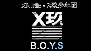 [肖战 Xiao Zhan] XNINE (X玖少年团) - B.O.Y.S