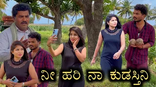 ನೀ ಹರಿ ನಾ ಕುಡಸ್ತಿನಿ Prakash Bagali Comedy Savanahalli