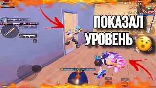 ПОКАЗАЛ УРОВЕНЬ В PUBG MOBILE 🫨 IPAD PRO 90 FPS #pubgmobile #ивент #yuvelirr #samurai #pubg