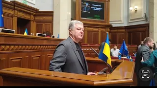 🔥Порошенко вимагає у депутатів повернути 30 тисяч для військових