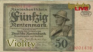 Краткий обзор редкие банкноты мира цена  банкноты которые я хочу и где их достать 50 rentenmark 1925