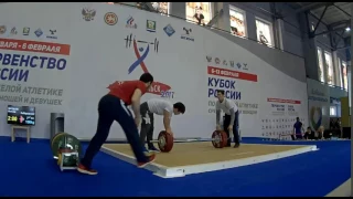 2017 Russia Cup Weightlifting 94 kg Snatch