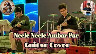 Neele Neele Ambar Par | Guitar Cover @EmPuffin  & @musicominorsouri