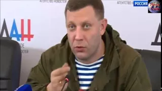 Ополченцы взяли под контроль аэропорт ДНР  2015