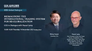 Wang Huiyao & former WTO DG Pascal Lamy dialogue on challenges to global trading system and impacts