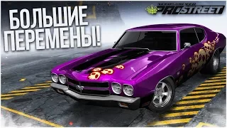 БОЛЬШИЕ ПЕРЕМЕНЫ ИЛИ БОЛЬШИЕ ПРОБЛЕМЫ?! (ПРОХОЖДЕНИЕ NFS: PRO STREET #14)