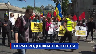 ПСРМ продолжает протесты