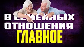 Мудрые Цитаты о РОДСТВЕННИКАХ и БЛИЗКИХ...