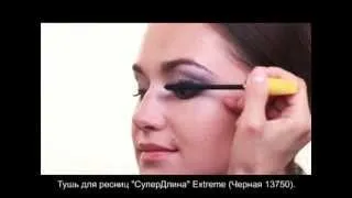 Avon. Мастер-класс по созданию макияжа smoky eyes http://avonpeter.ru/