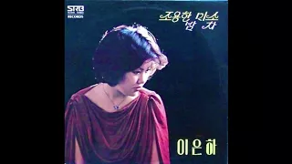 Lee Eun Ha / 이은하 - 밤차 (funk pop, South Korea 1978)