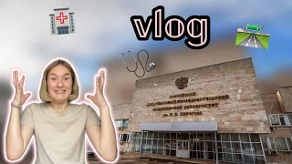 VLOG о переезде | студентка РНИМУ им. Пирогова | общежитие | знакомство с одногруппниками