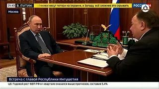 В Кремле состоялась рабочая встреча Владимира Путина с Махмудом-Али Калиматовым