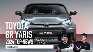 八速自排、304匹馬力、內裝/坐姿更戰鬥！2024 TOYOTA GR YARIS『開啟字幕』