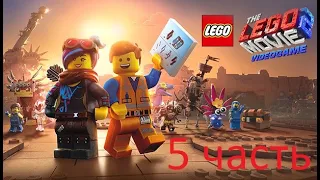 Прохождение Lego Movie 2 часть 5 Дикий Запад