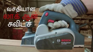 Wood Planer Machine | Wood Surface Planner Tools | Bosch GHO 6500