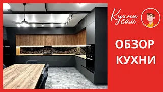 №8. Красивая кухня от фабрики "Кухни САМ"