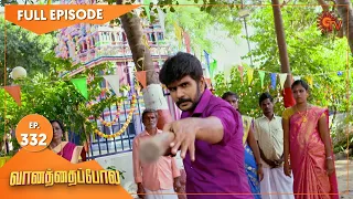 Vanathai Pola - Ep 332 | 20 Jan 2022 | Sun TV Serial | Tamil Serial