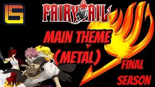 Fairy Tail Unreleased OST - "Final Season Main Theme" - Metal Cover