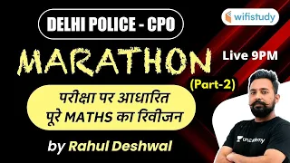 Delhi Police CPO 2020 | Maths Marathon Class by Rahul Deshwal